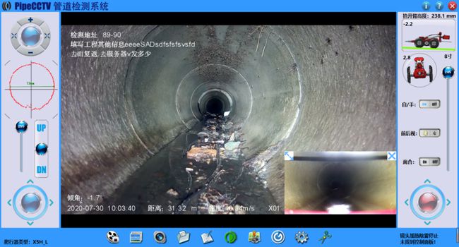 阳明管道CCTV检测专家-炜誉市政工程有限公司