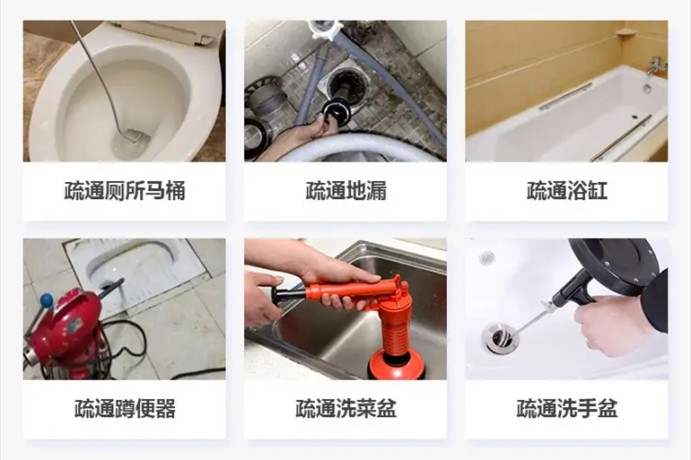 阳明下水道疏通电话【管道疏通】24h专业上门服务